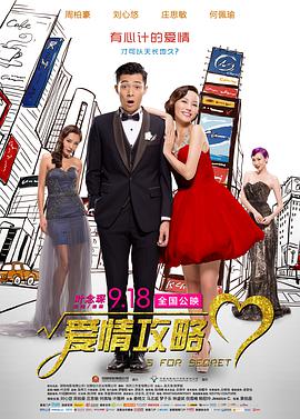 乐基儿秀美腿郑秀文否婚讯 李宇春透视秀蛮腰 2014-05-14 5月13日在香港，众明星亮相某时装系列派对活动。
