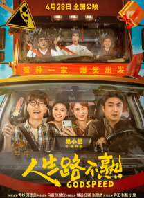 文/CC 图/杨楠 []独家原创稿件，未经授权不得转载，违者将追究其相关法律责任 标签： 第十五届北影节北京国际电影节开幕红毯马丽倪妮 ： 相关新闻 第三届澳门国际喜剧节阵容官宣 沈腾马丽携“飞驰”2026-03-23 第十六届北影节官宣举办时间 4月16日正式启幕2026-03-16 《熊猫计划2》曝片段 熊猫胡胡成龙温情告别部落2026-03-06 《熊猫计划2》发布全新预告 成龙于洋擂台决战2026-02-22 春节档票房破45亿 《熊猫计划2》成龙献上合家欢2026-02-22 张艺谋《惊蛰无声》破5亿 易烊千玺宋佳现身映后2026-02-20 《熊猫计划2》曝预告 成龙乔杉变熊猫笑翻全家！