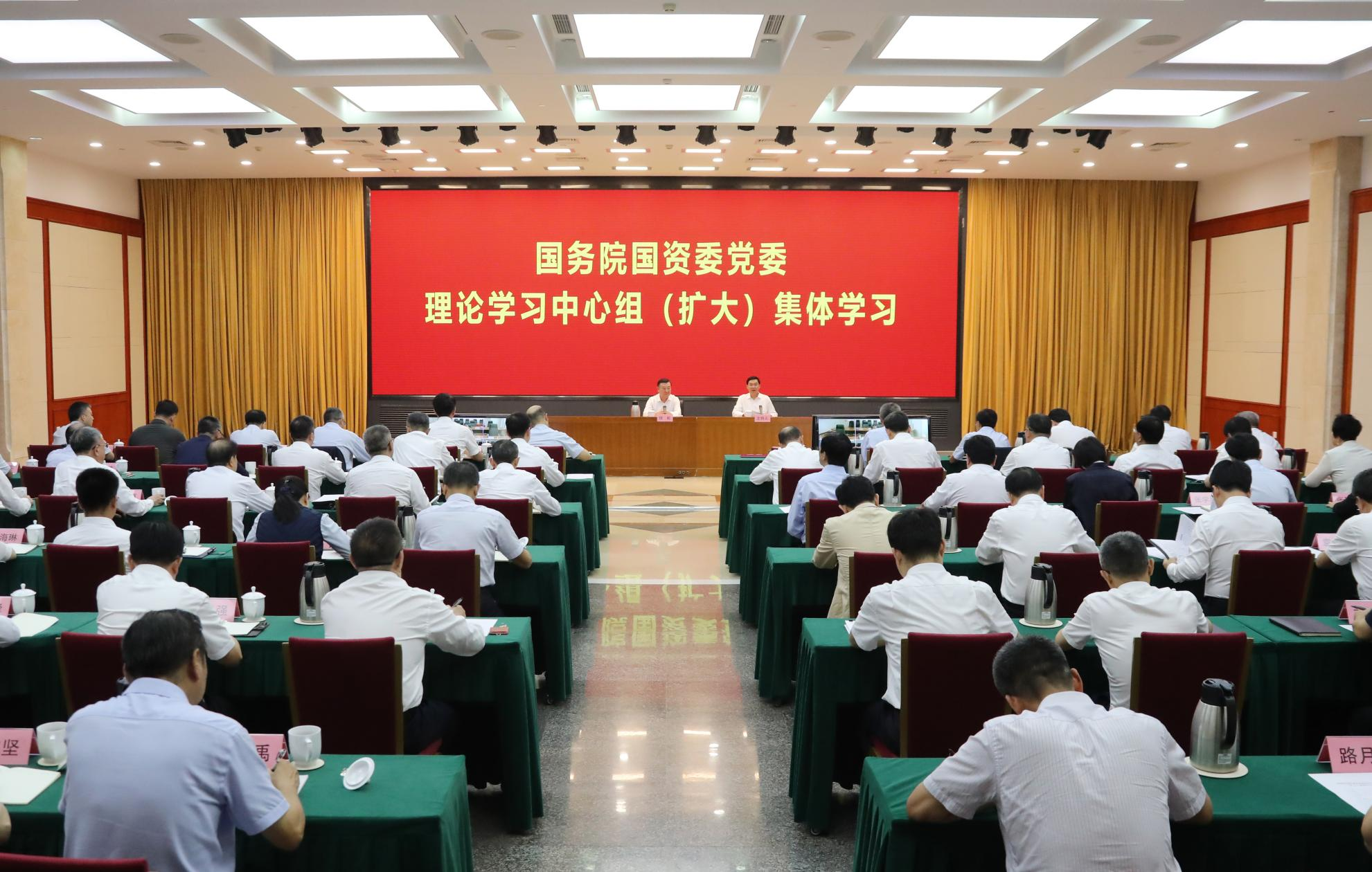 張玉卓、國資、央企、國資委、書記、主任、國企、企業改革