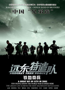 真人版《猫和老鼠》曝中文海报 2020-11-16 日前，真人+CG打造的新版《猫和老鼠》电影发布中文海报，汤姆和杰瑞的环球旅行这次来到了中国，他们还在长城展开了追逐。